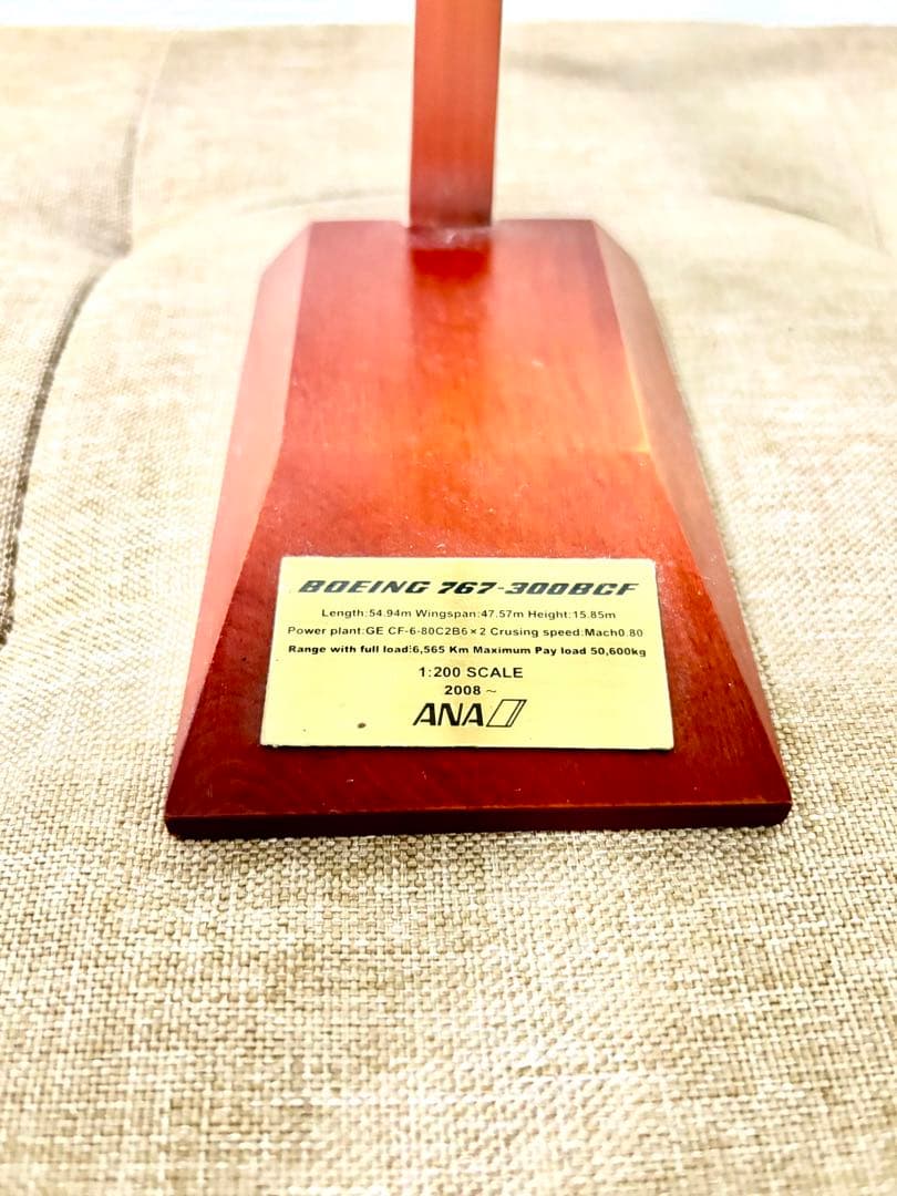 ANA CARGO Boeing 767-300BCF 1/200モデル