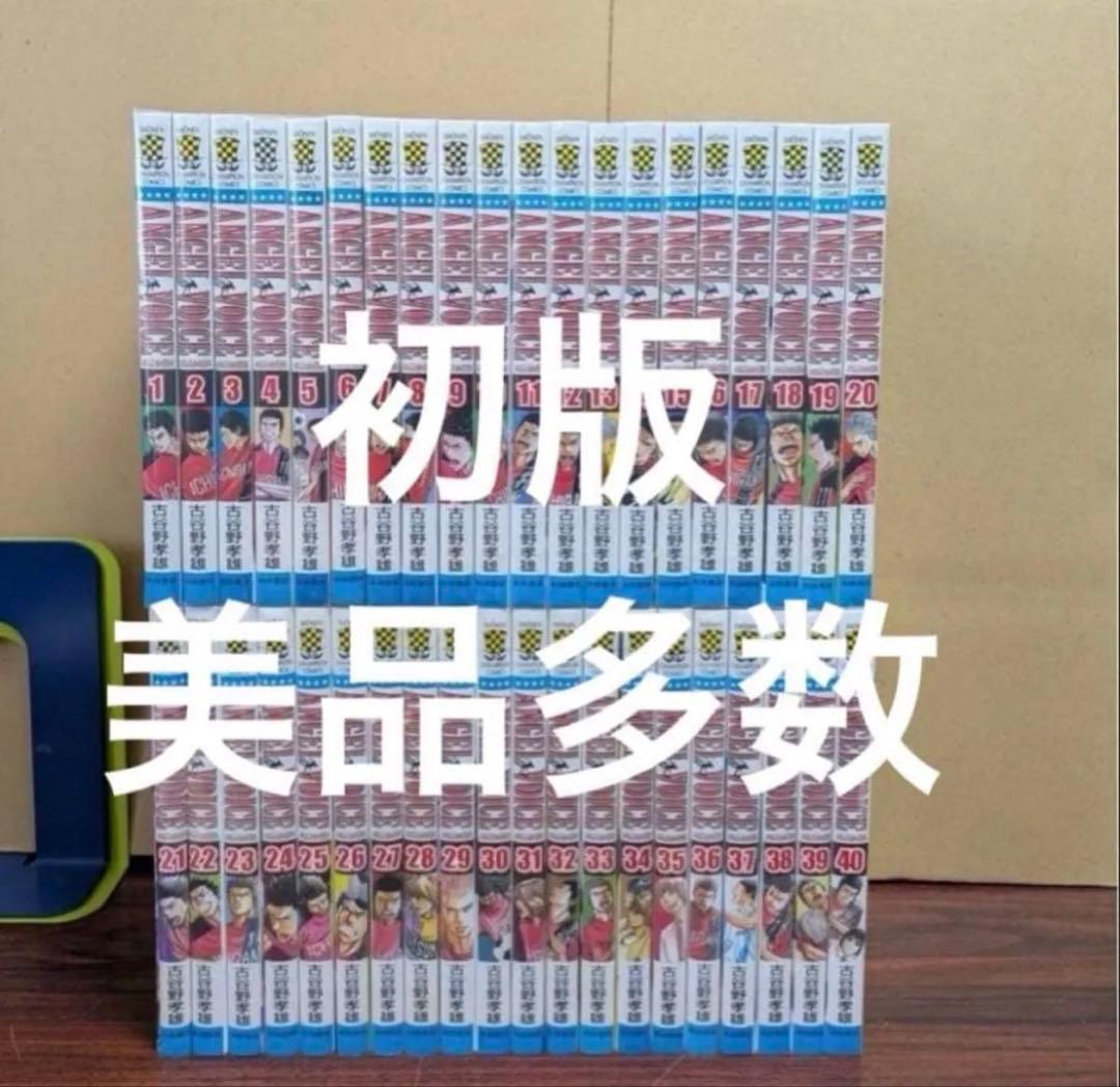 初版　レア　美品多数　ANGEL VOICE エンジェルボイス 全巻セット