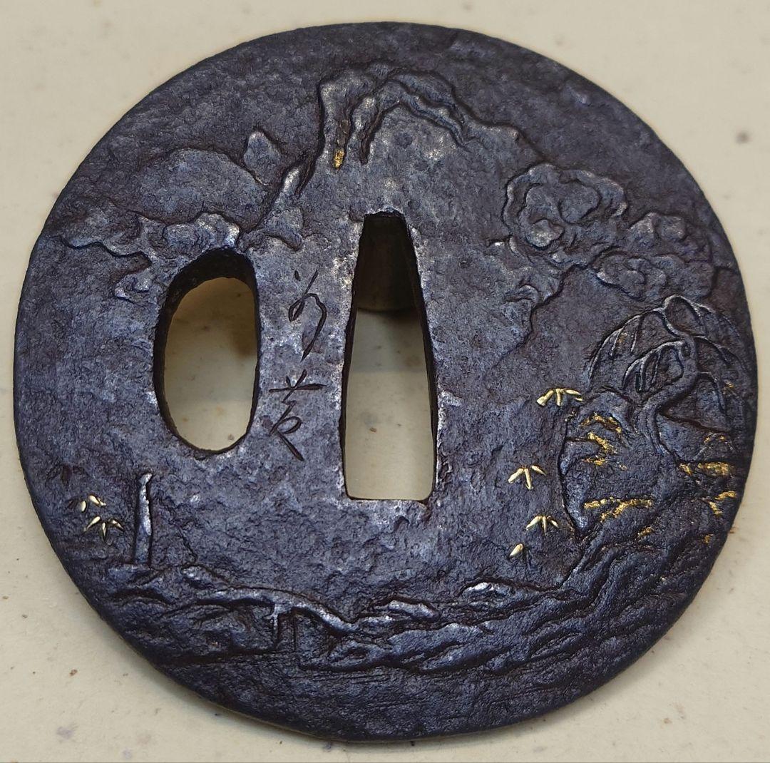 鉄鍔、鉄地に山水図、若芝