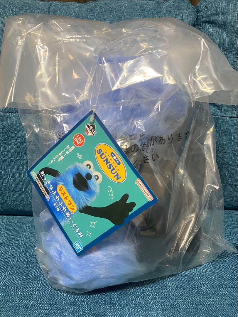 も*う様 【セット販売】パペットスンスン 一番くじ ラストワン・A賞•C賞・他ま