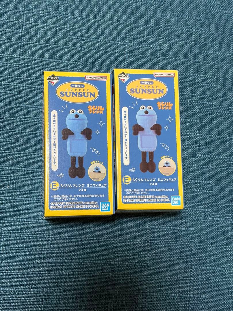 も*う様 【セット販売】パペットスンスン 一番くじ ラストワン・A賞•C賞・他ま