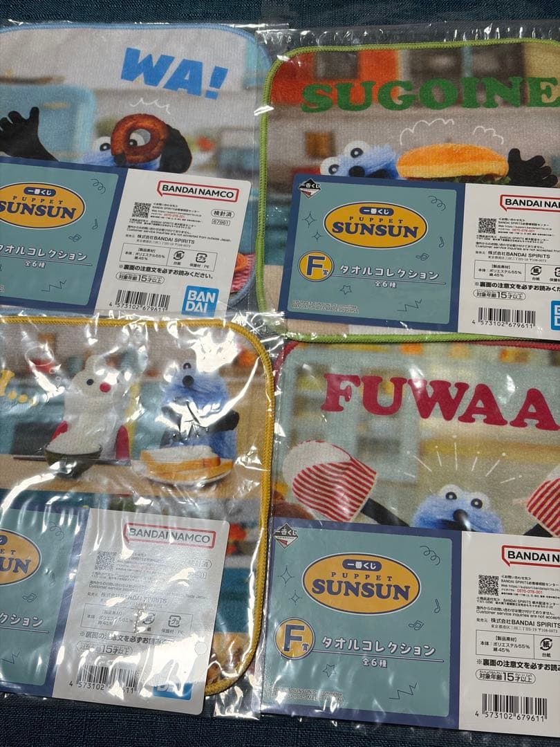 も*う様 【セット販売】パペットスンスン 一番くじ ラストワン・A賞•C賞・他ま