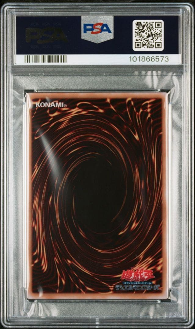 暗黒騎士ガイア　ステンレス　遊戯王OCG PSA9