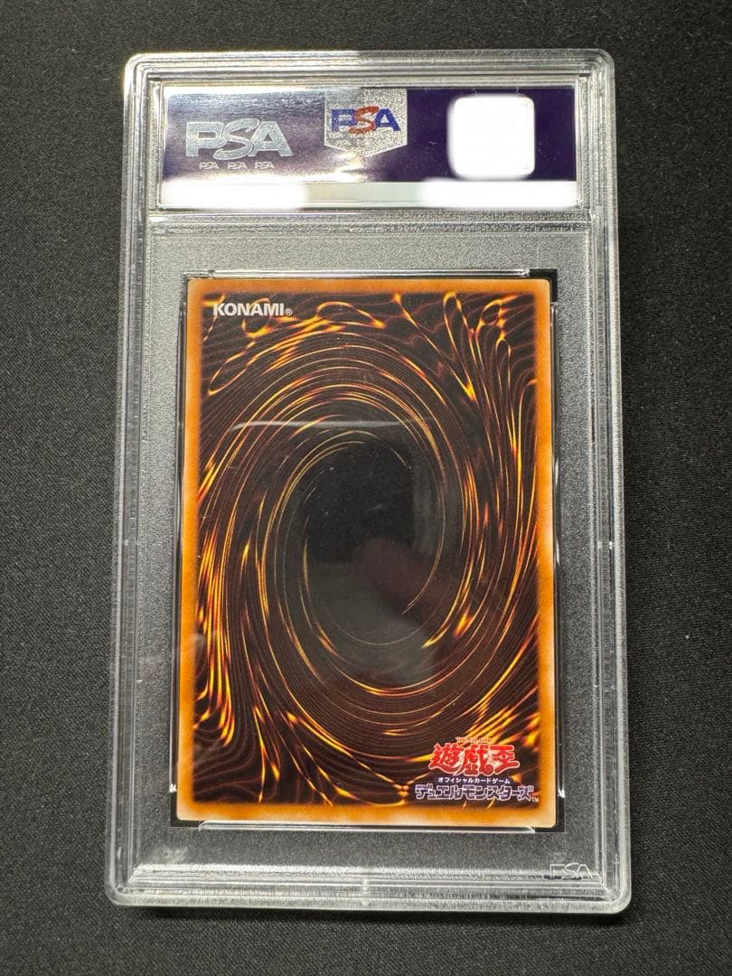 【週末限定価格】カイザー・グライダー レリーフ PSA10