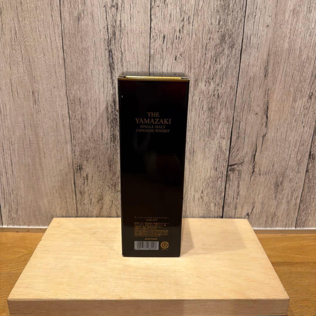 レア！山崎 18年 シングルモルトウイスキー　新品未使用