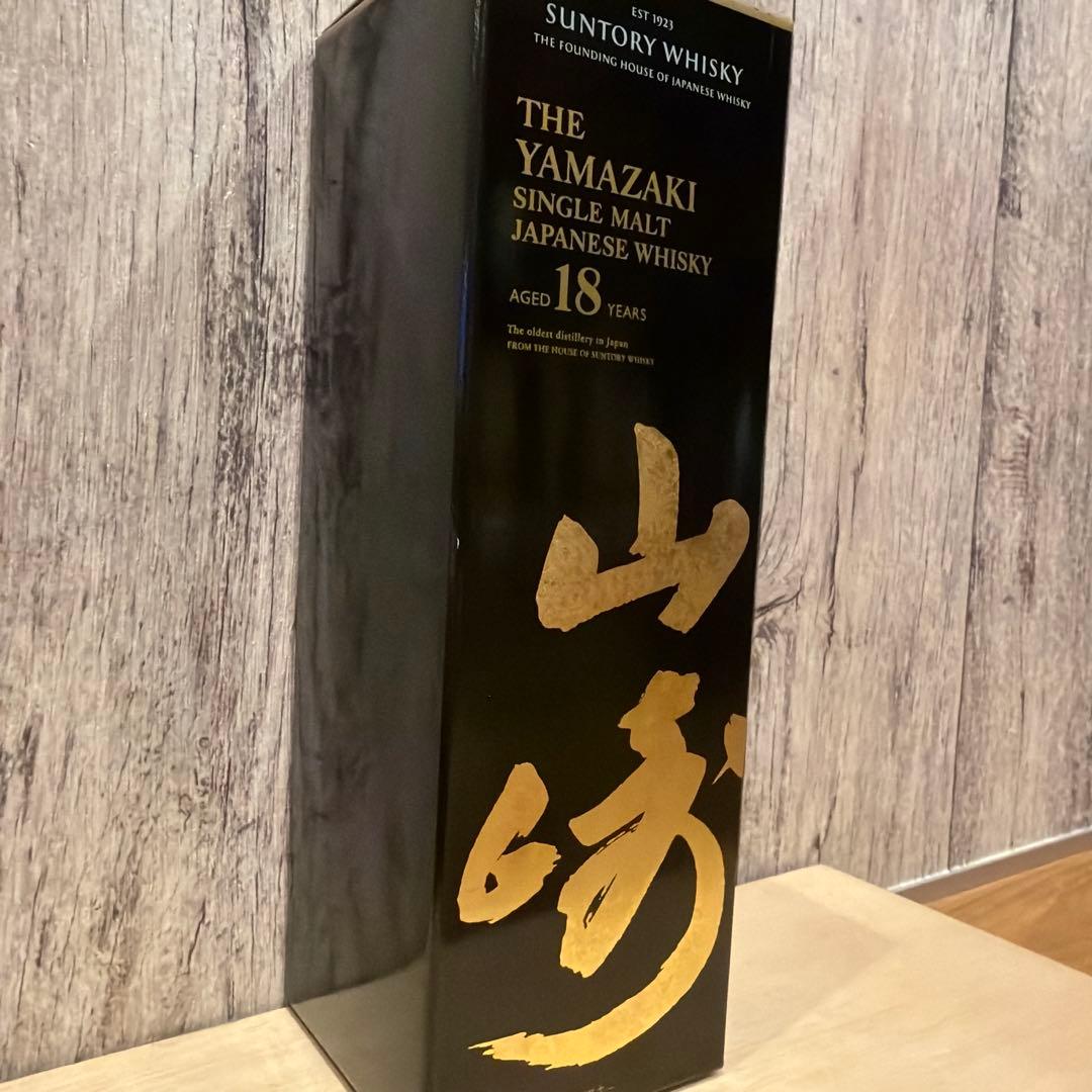 レア！山崎 18年 シングルモルトウイスキー　新品未使用