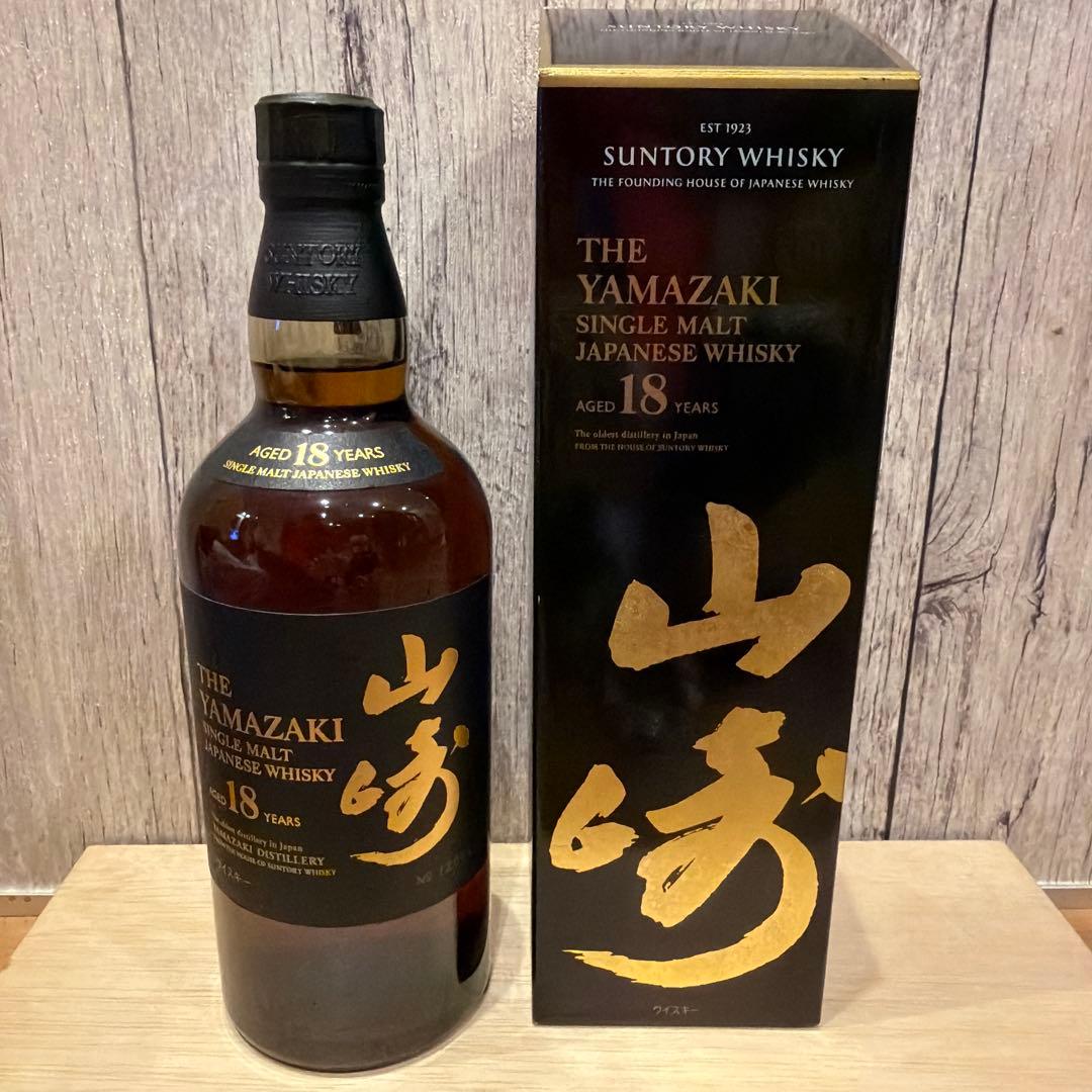 レア！山崎 18年 シングルモルトウイスキー　新品未使用