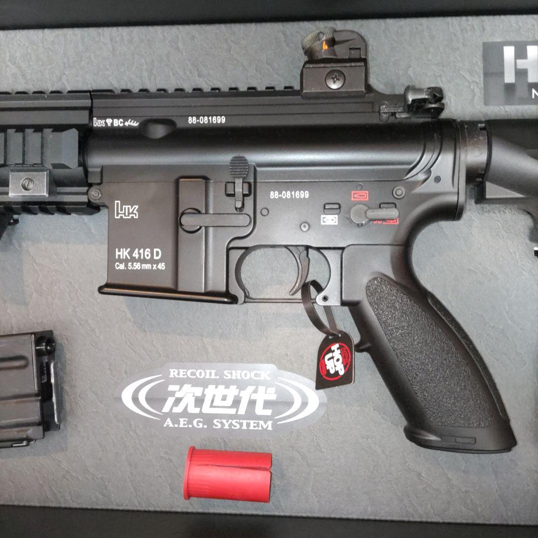☆H-U-R☆東京マルイ　次世代電動ガンHK416D カスタム