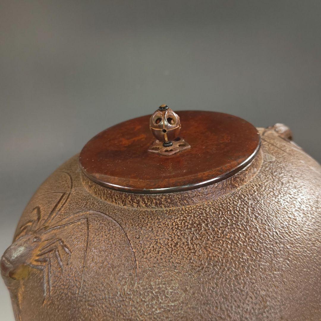 ウ239 茶釜『釜師　金森浄慶作』『海老丸釜　鉄釜　共箱』茶道具