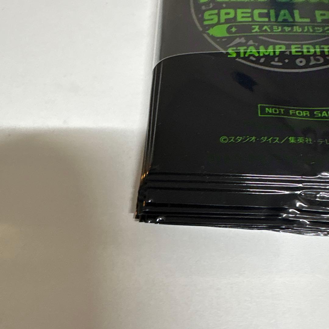 遊戯王 スペシャルパック　スタンプエディション　 12パック