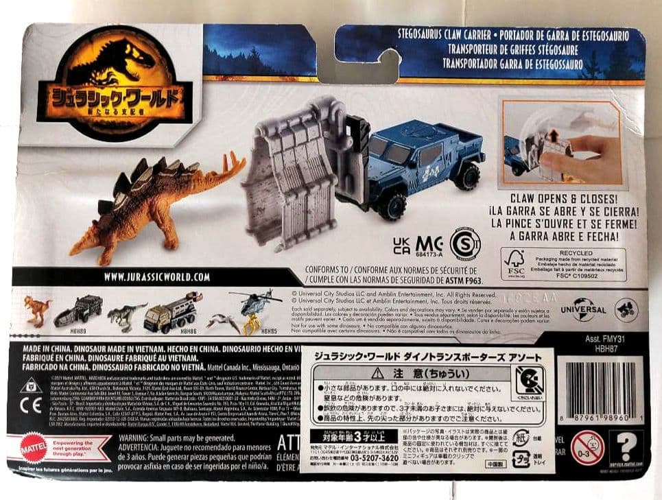 MATCHBOX ジュラシックワールド・ ダイノトランスポーターズ アソート