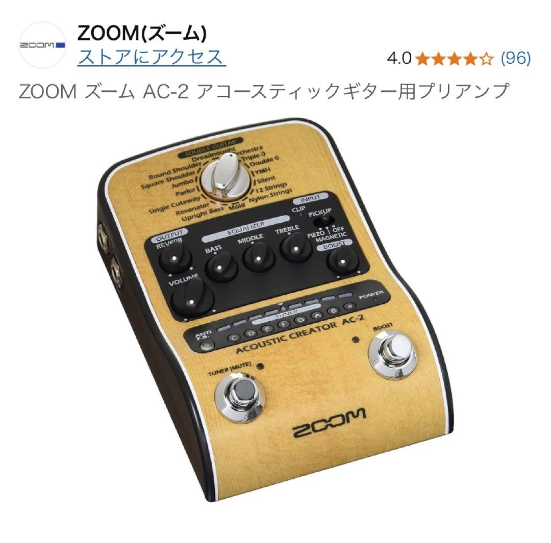 【訳アリ】ZOOM AC-2 アコースティックギター用プリアンプ