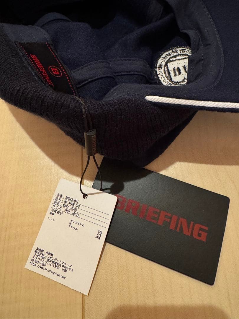 ☆新品未使用☆ブリーフィング☆BRIEFING☆ウォームキャップ☆