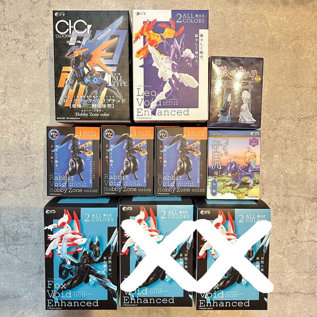 レオヴォイド　他まとめ売り