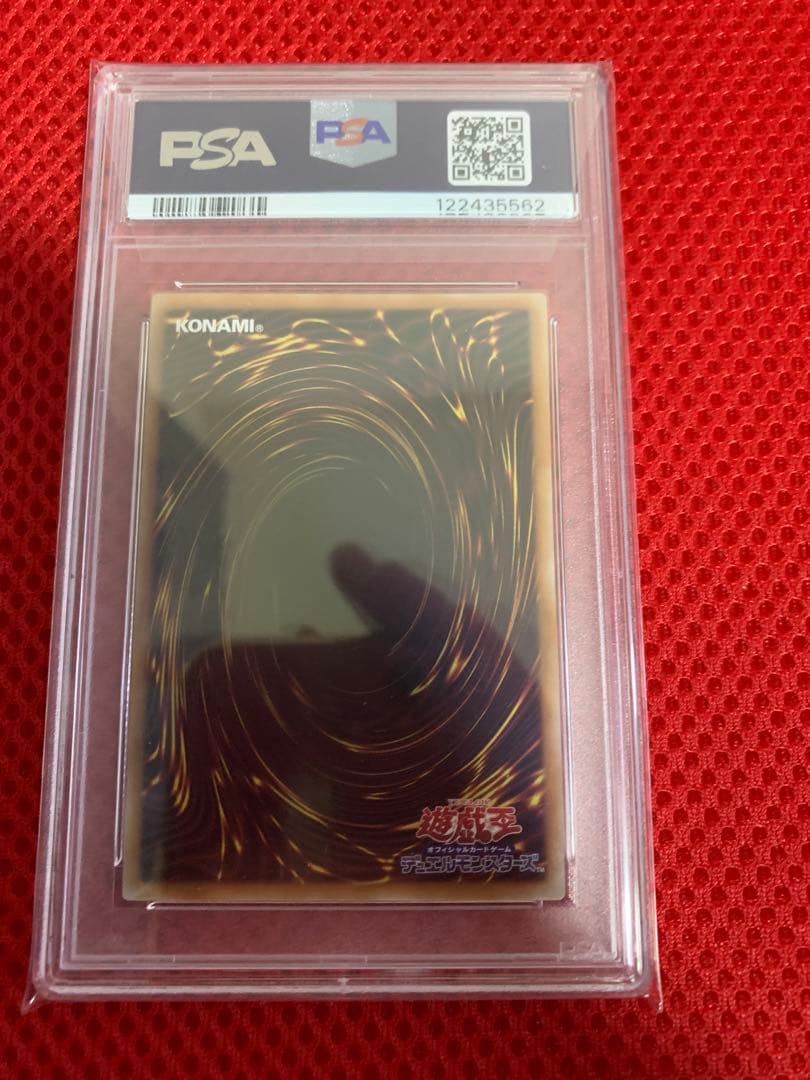 遊戯王　ディアベルスター クオシク　PSA10