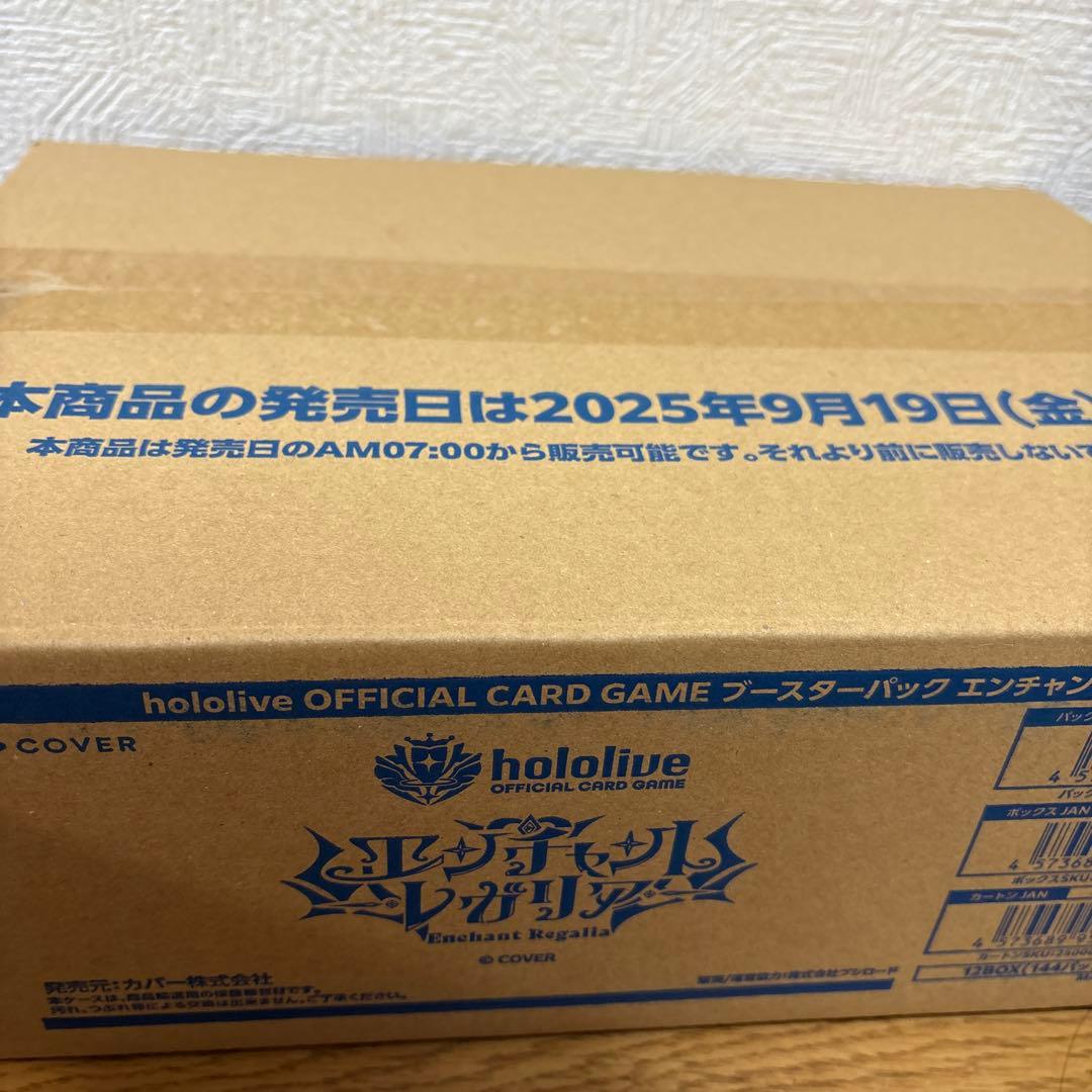 ホロライブカード エンチャントレガリア　カートン 12 Box