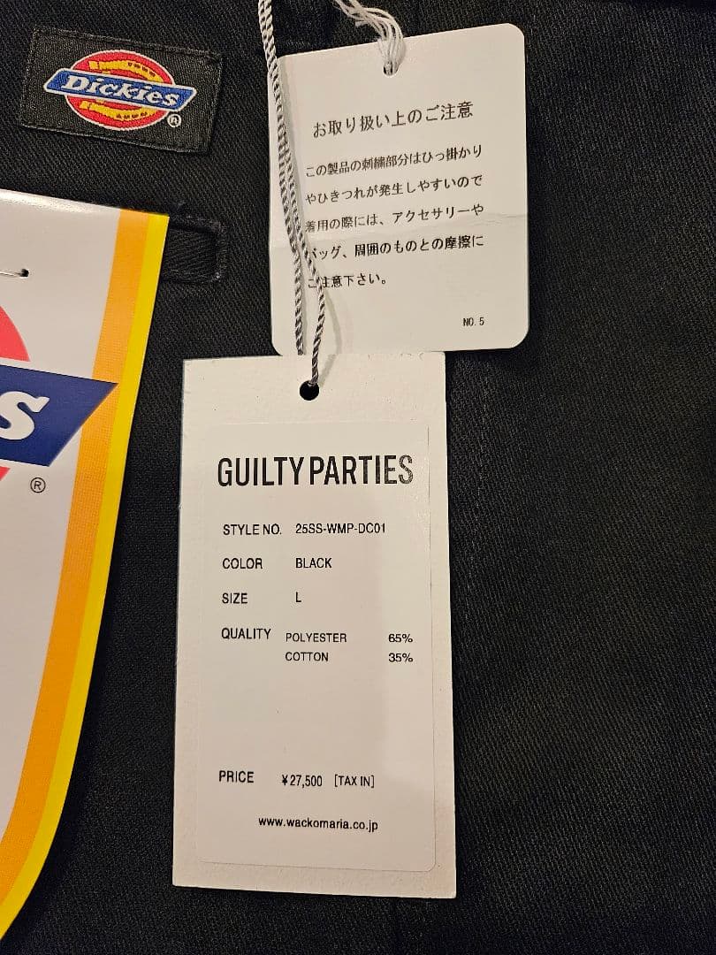 新品L ワコマリア DICKIES PLEATED TROUSERS 黒