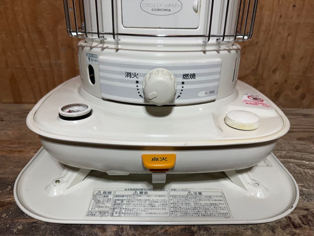 芯乾燥済 石油ストーブコロナ SL-66E キャンプ 中古 分解メンテナンス済