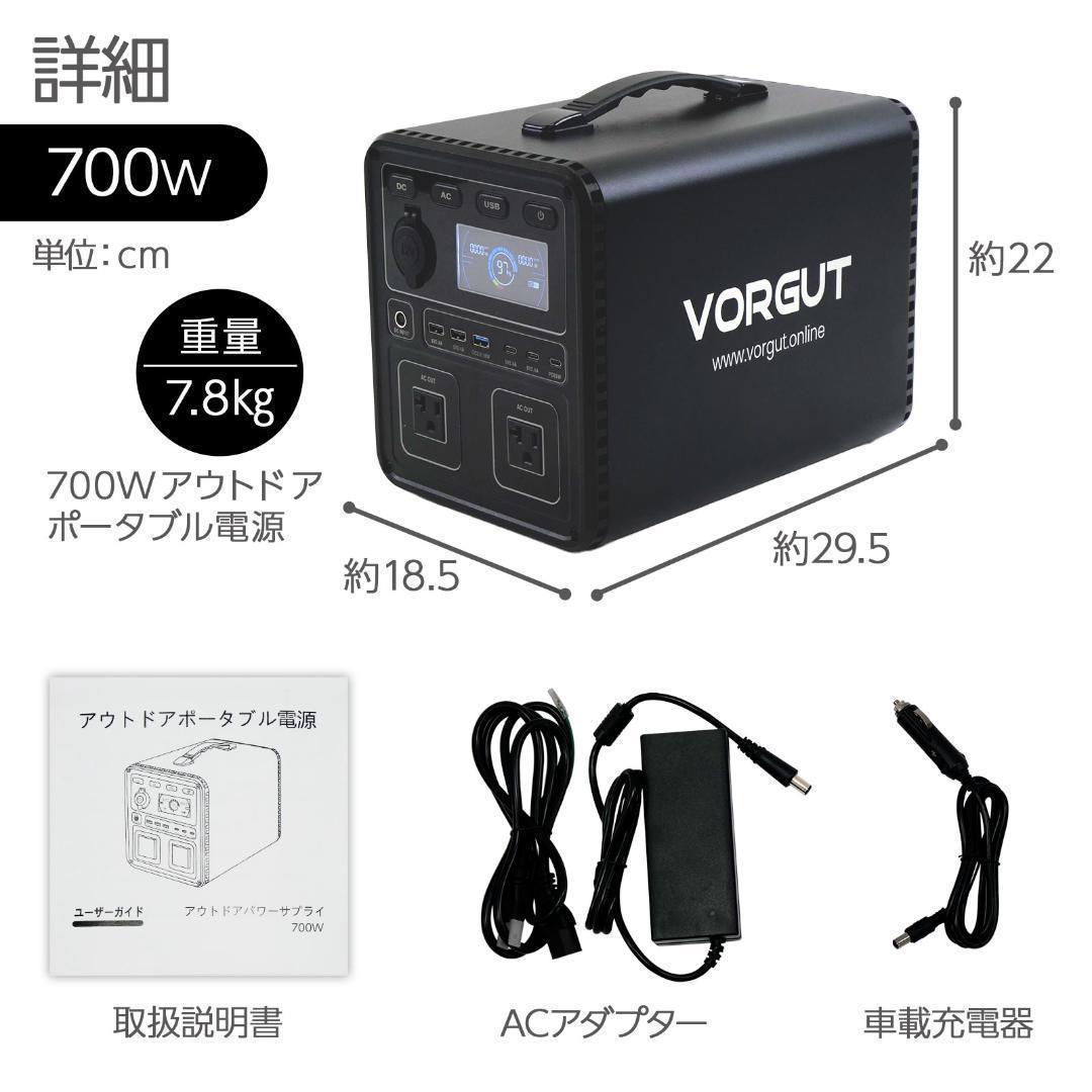 ポータブル電源　充電式　移動バッテリー 黒/オレンジ　p7　新品