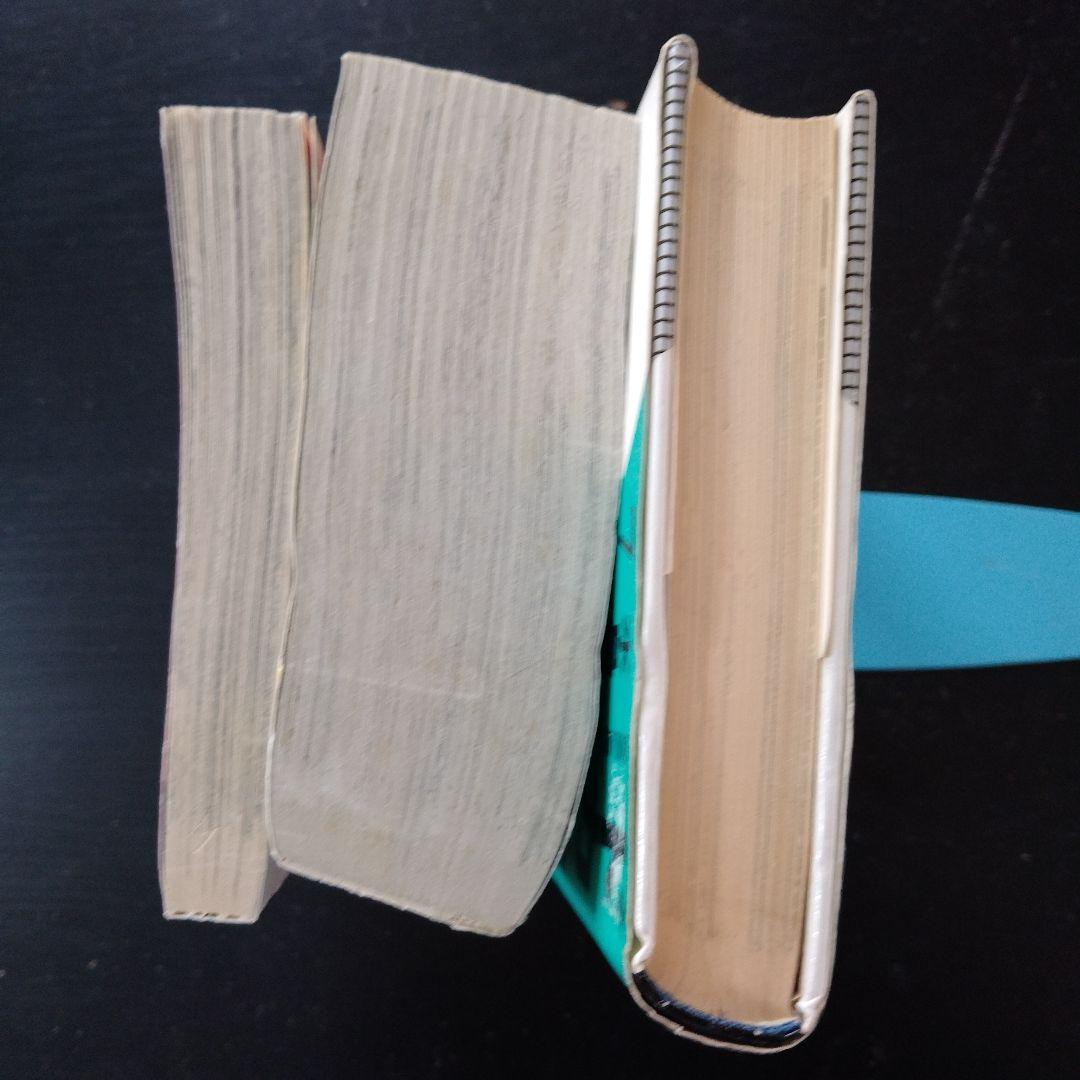 ドカベン 高校野球編　全48巻+別冊3巻　初版多