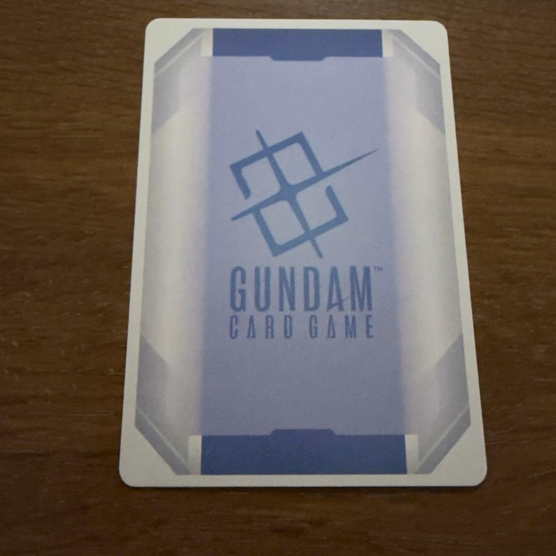 ガンダムカードゲーム 溢れる慈愛 U+ パラレル　GCG