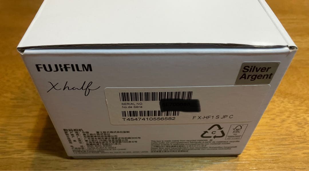 【新品】FUJIFILM デジタルカメラ　X half FX-HF1_S_JP