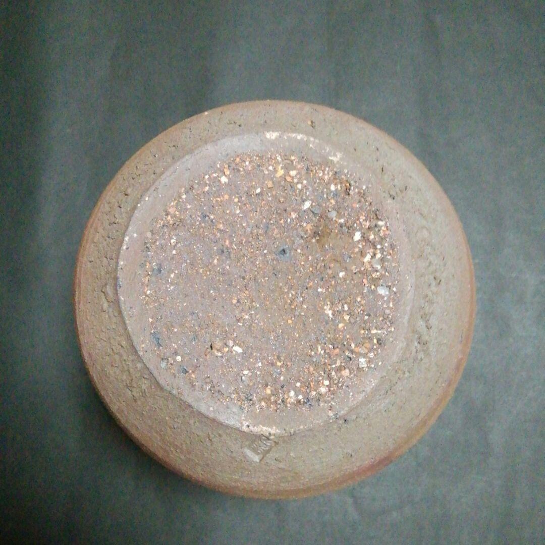 水指　焼締水指　茶道具　備前水指　大村逍山作　大村基治作　秀高窯　焼締め