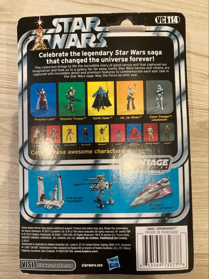 スターウォーズヴィンテージコレクション　オリー・マーコ　プルーンフェイス　レア！