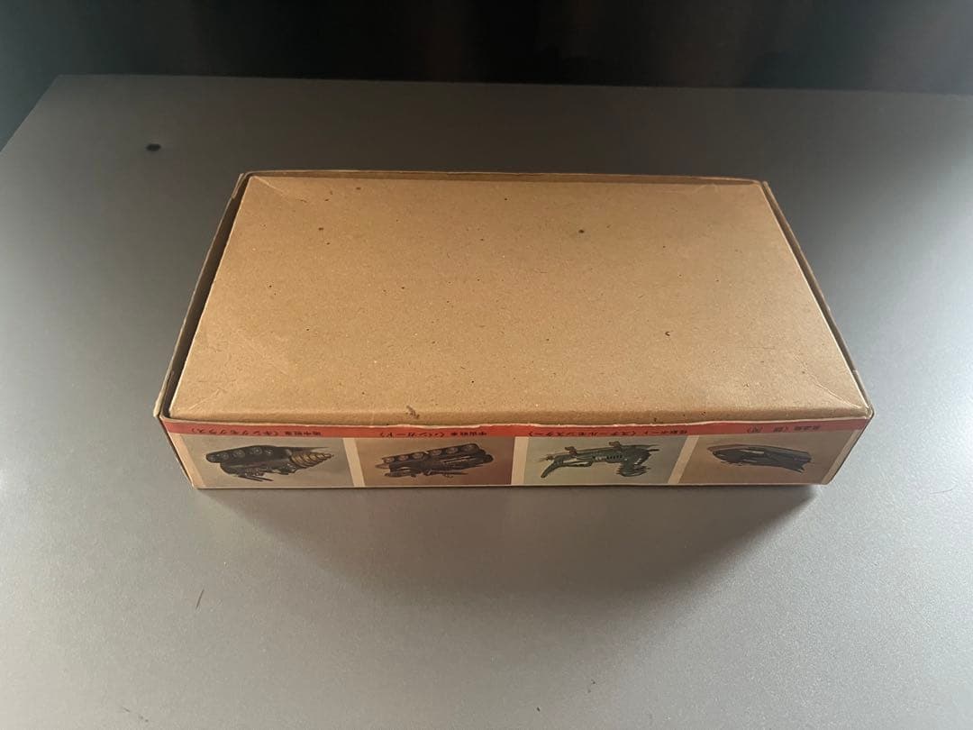 KNS ミドリ商会　海底原子力潜水艦　スティングレー　初版　ヴィンテージプラモ