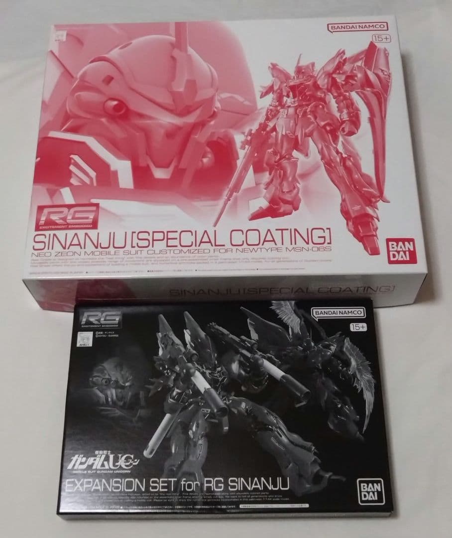 RG1/144シナンジュ[スペシャルコーティング]&拡張セット