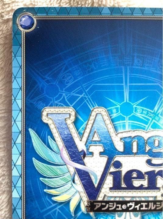 アンジュ・ヴィエルジュ　日向美海　サイン4枚セット