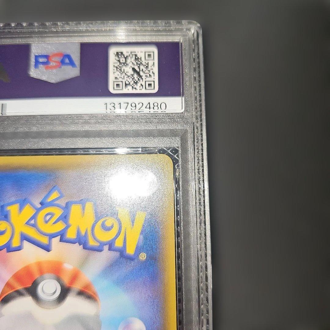 PSA10 フェローチェ＆マッシブーンGX 001/054 RR SM9b