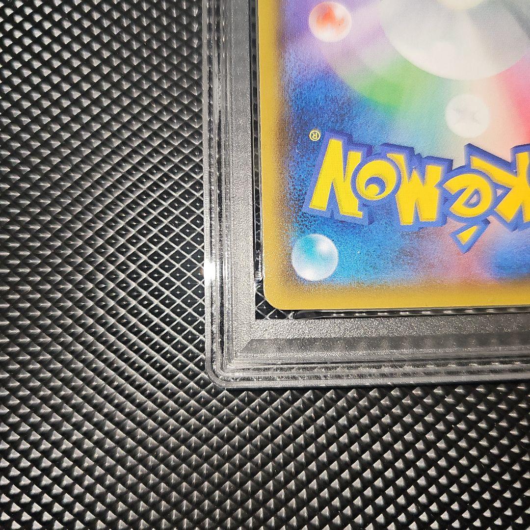 PSA10 フェローチェ＆マッシブーンGX 001/054 RR SM9b