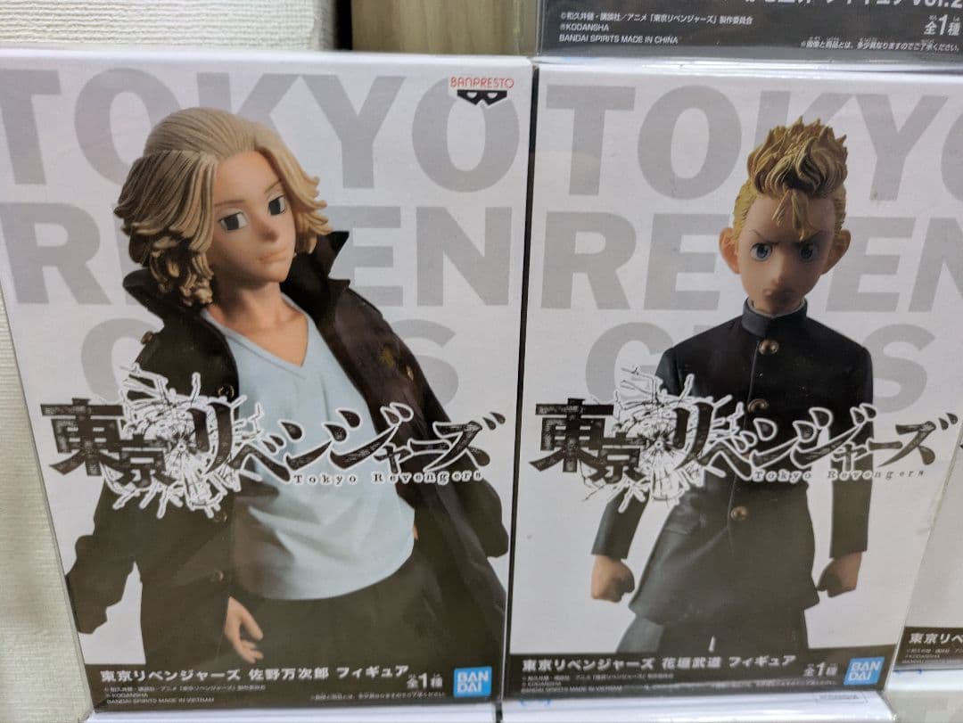 【新品・未開封品】東京リベンジャーズ フィギュア まとめ売り 15個セット