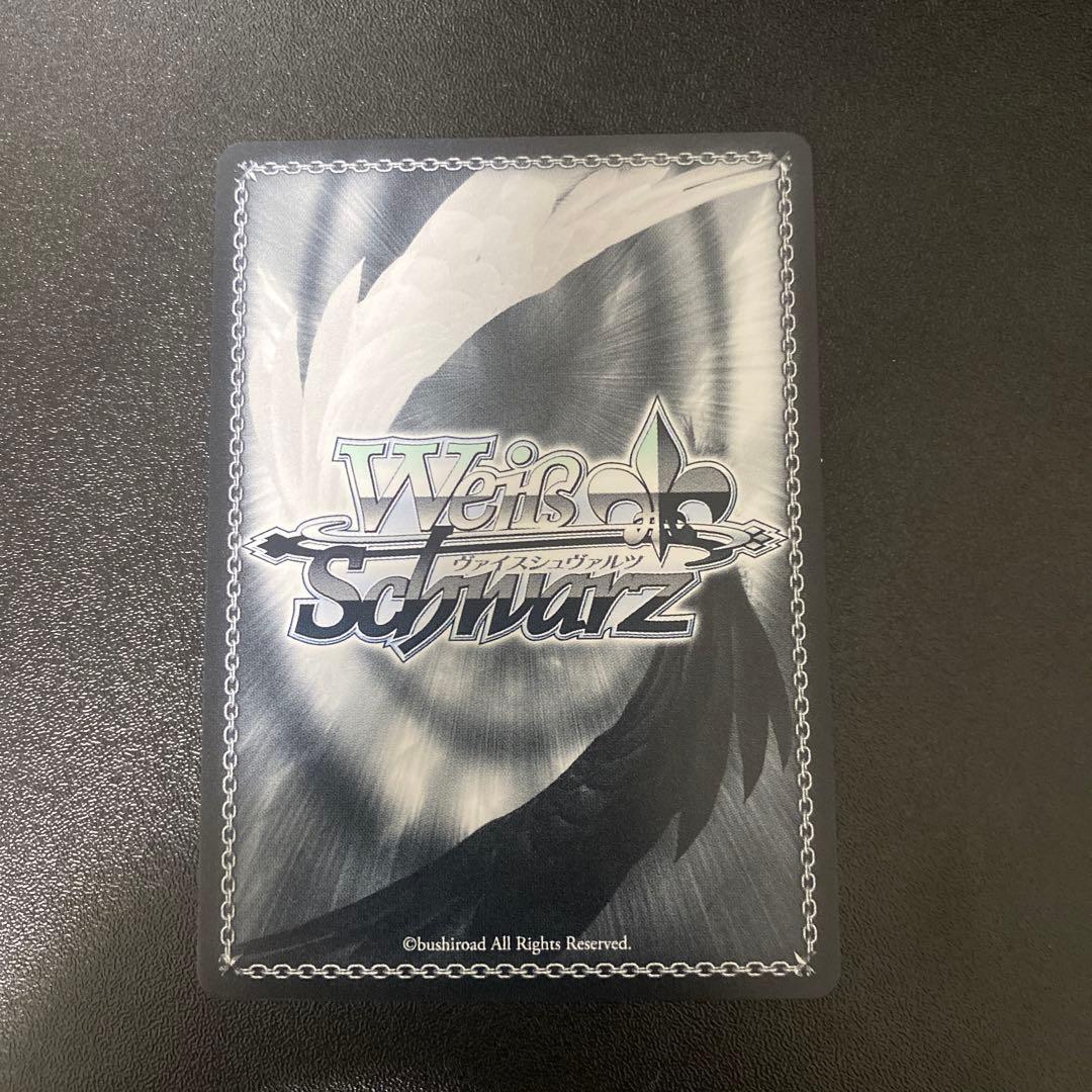 夕風に吹かれて 神代類 SP サイン入り