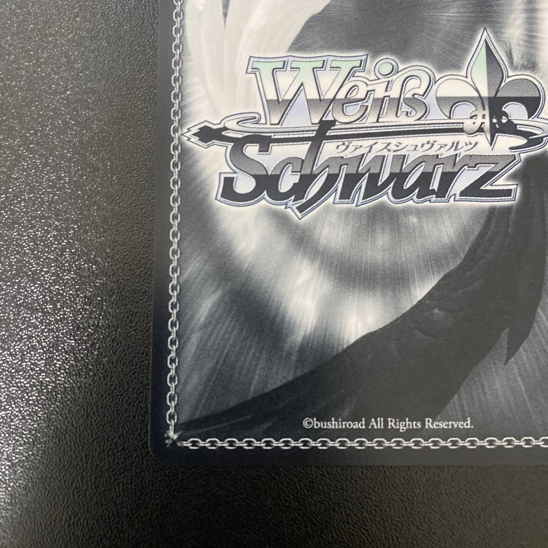 夕風に吹かれて 神代類 SP サイン入り