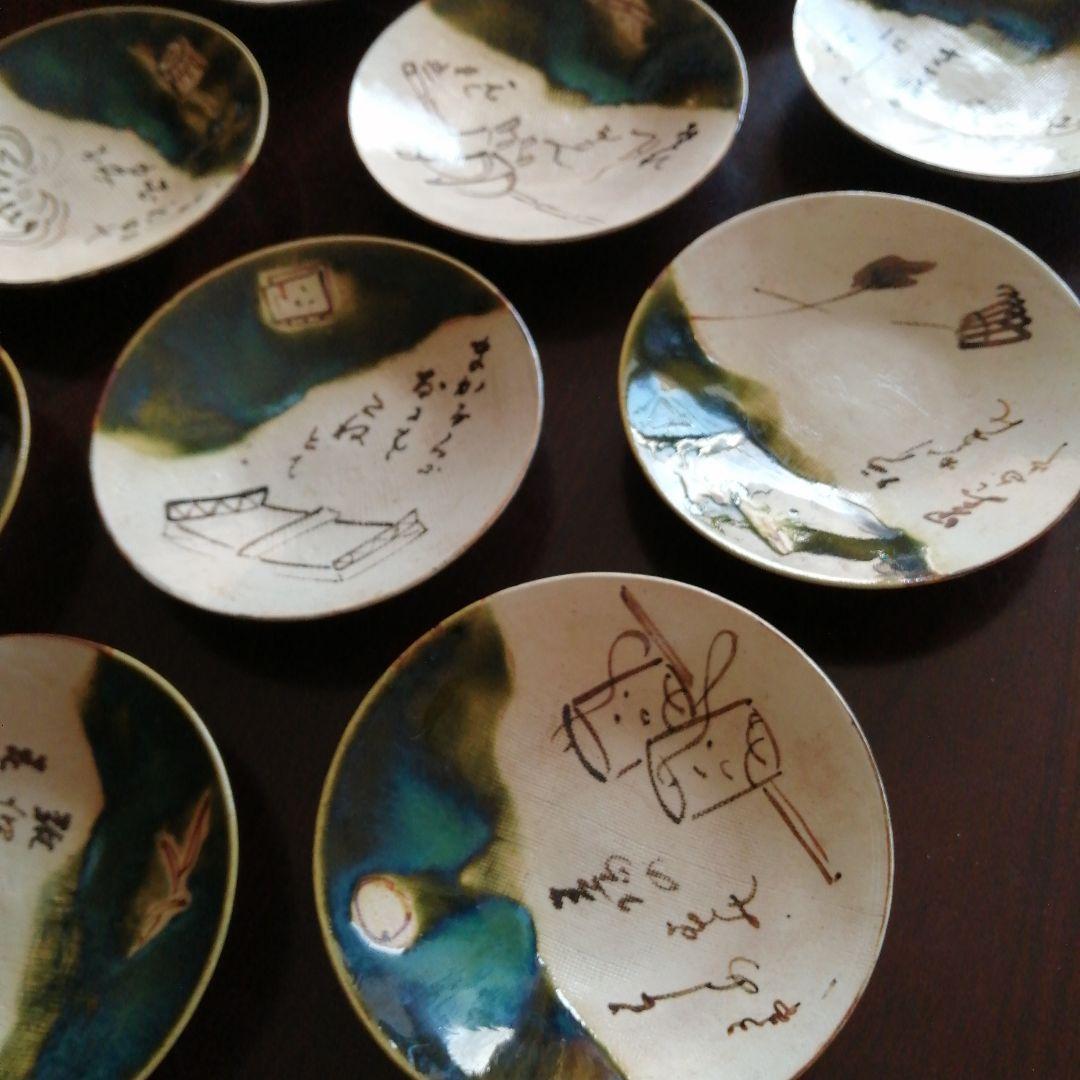 瀬戸焼　加藤作助　織部絵替小皿　10枚　大正～昭和中期
