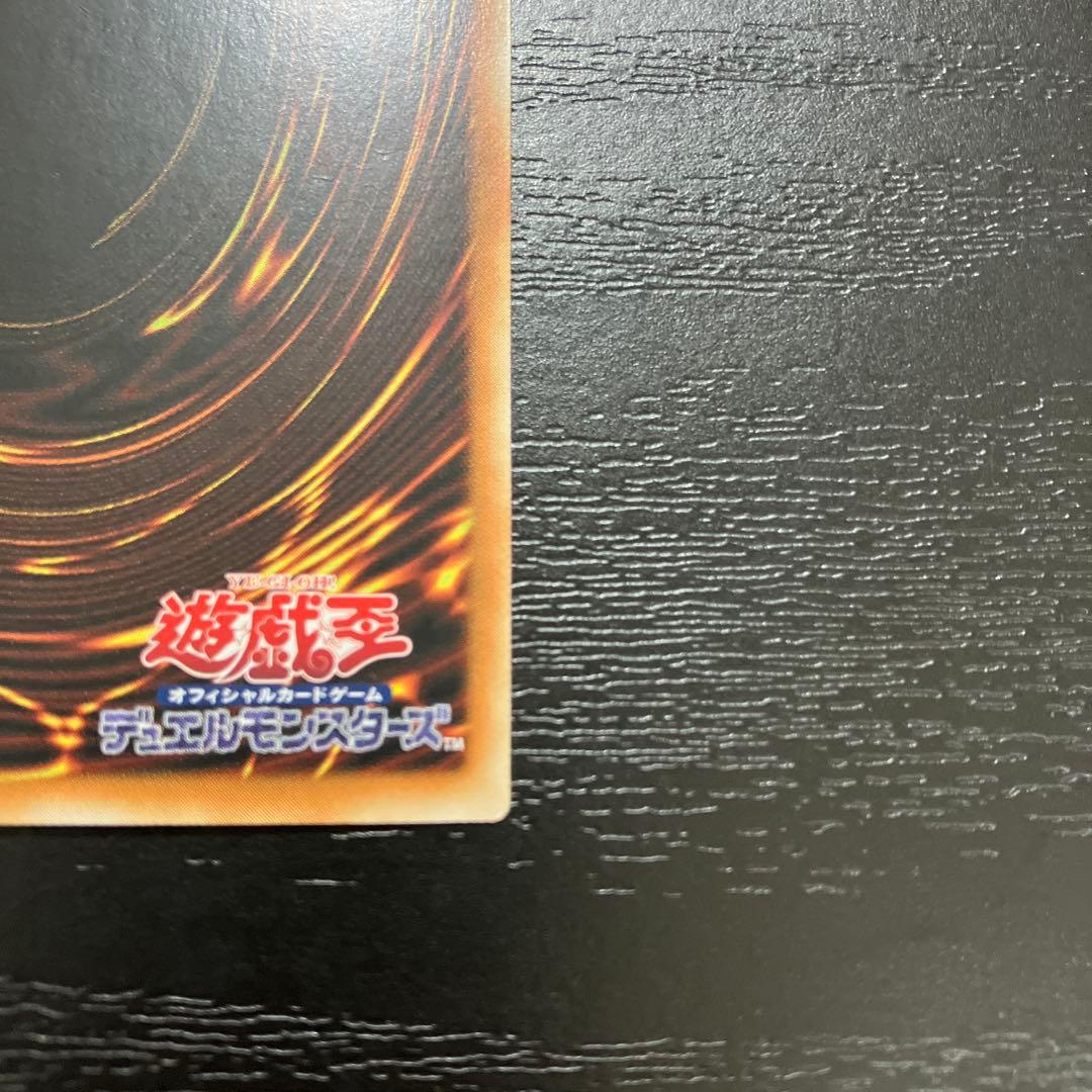 遊戯王　竜騎士ブラックマジシャン　25thシークレットレア1枚【アジア版】