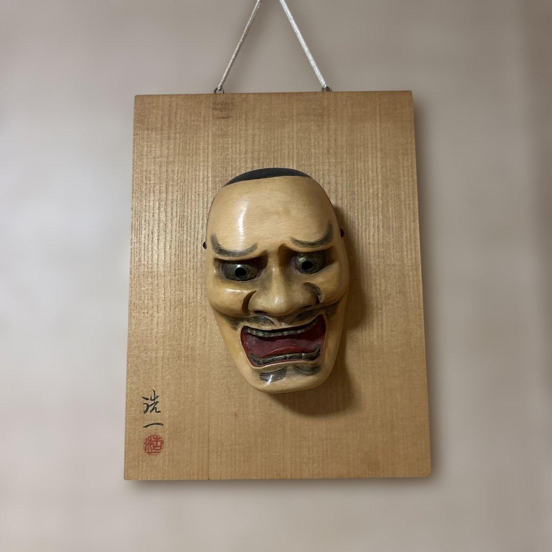 能面 木製 手作り