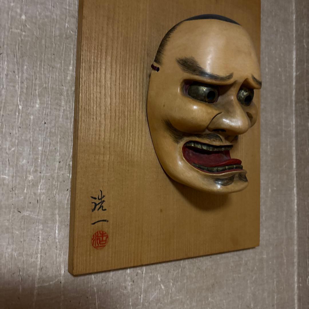 能面 木製 手作り