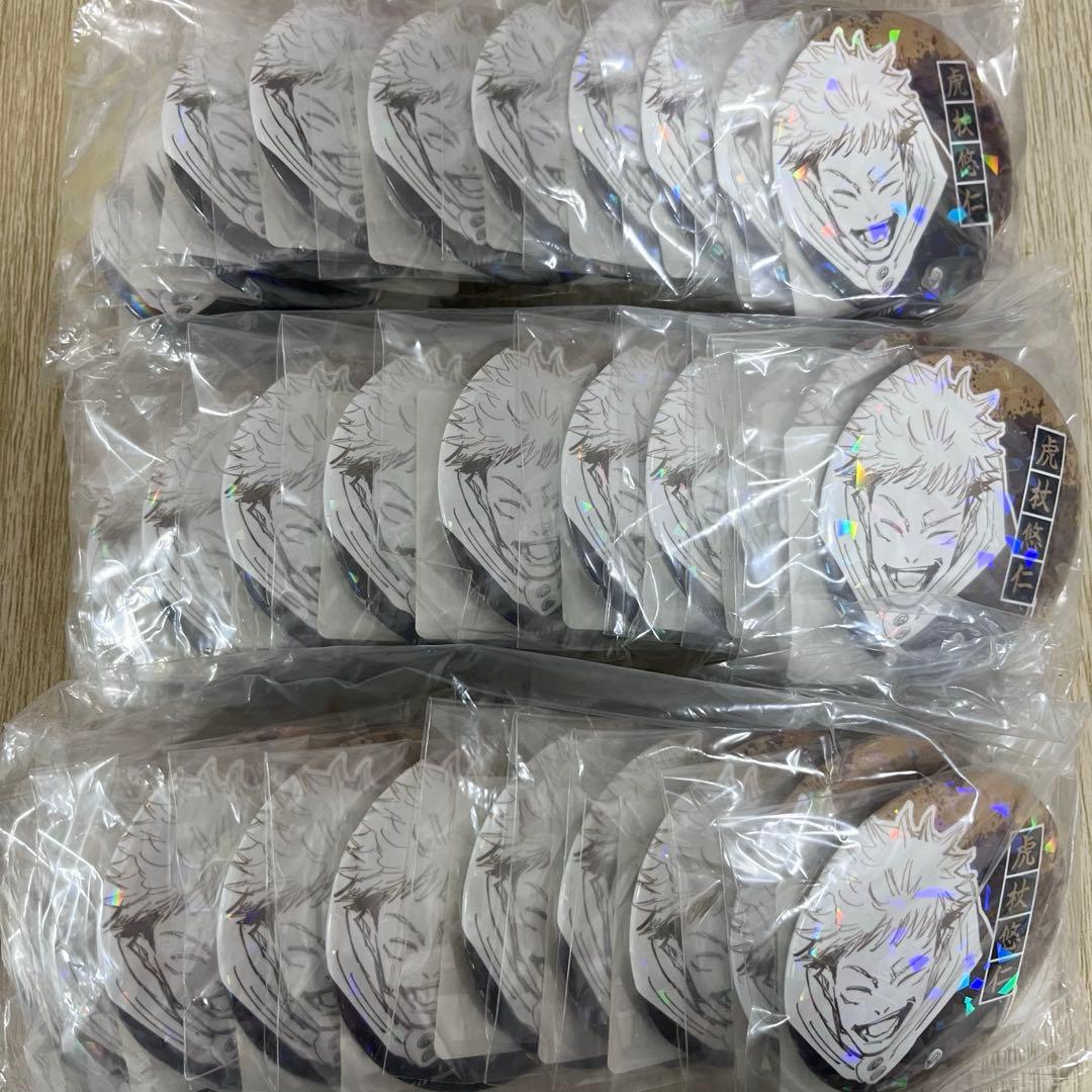 【未開封】虎杖悠仁 オールスター缶バッジ 30個