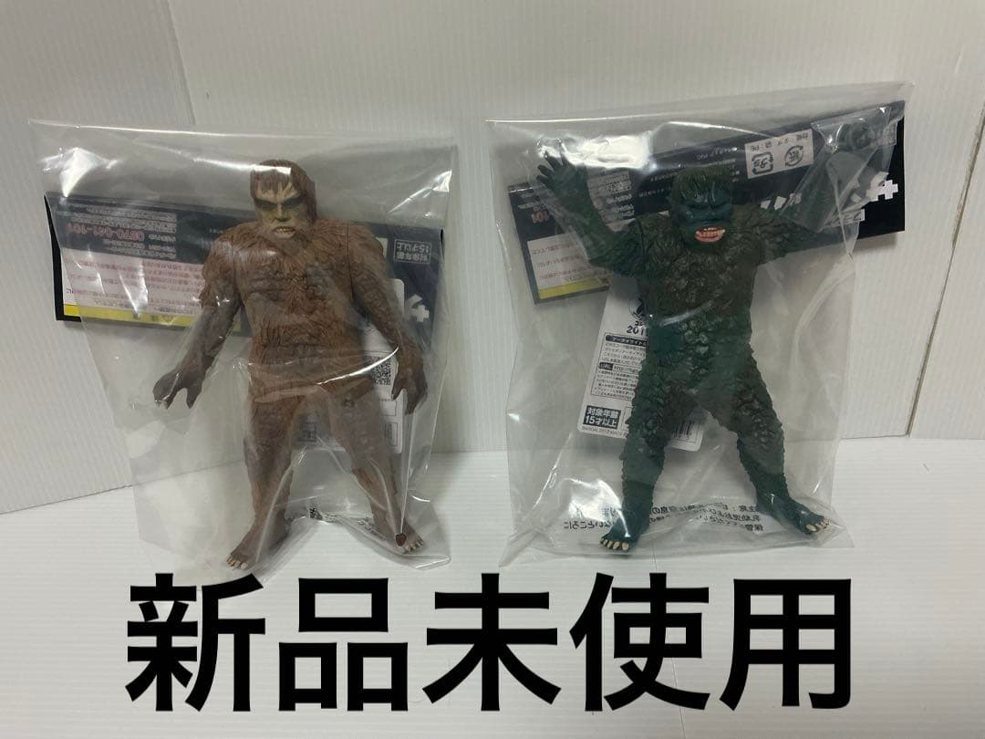 怪獣番外地 サンダ ガイラ 2体セット 新品未使用 魂ウェブ商店