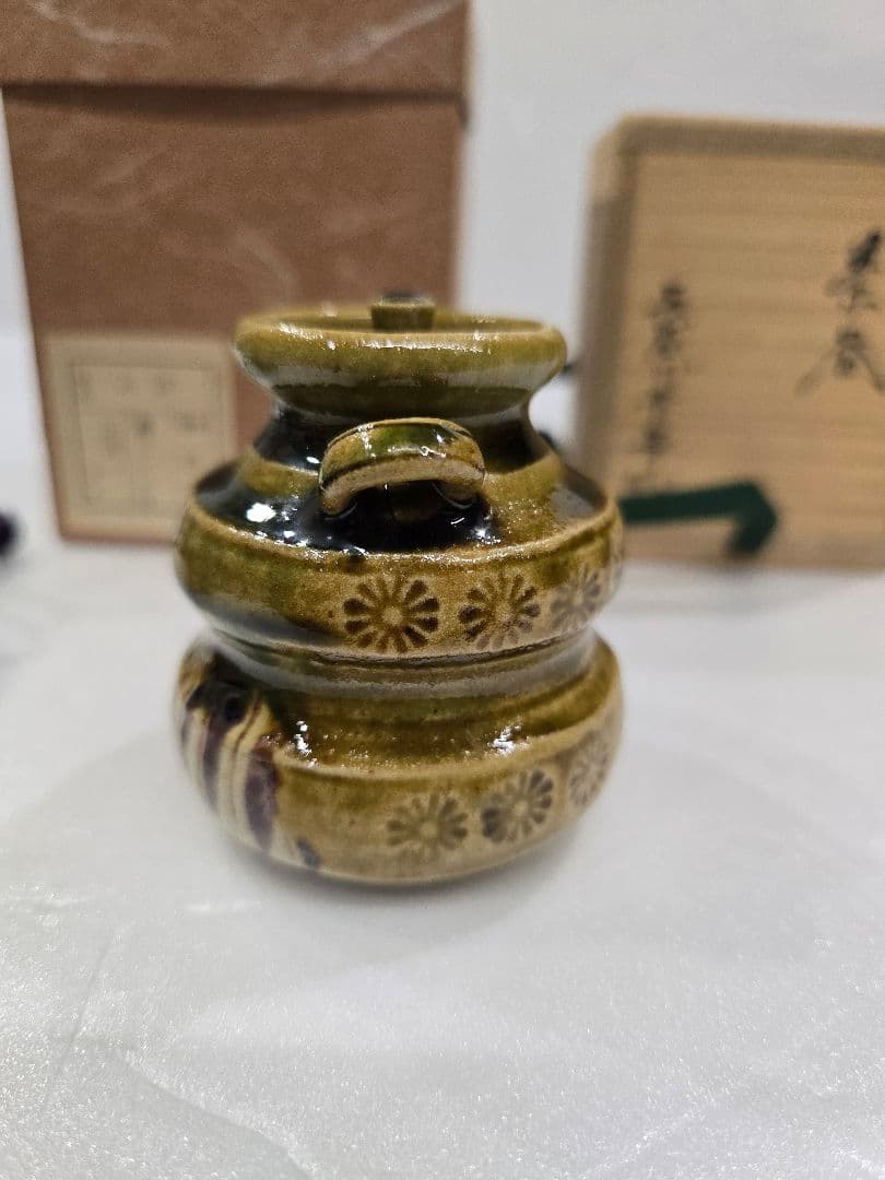 MT688　織部　茶器　長谷川青峯作　 茶道　茶道具　茶の湯　美濃焼　耳付