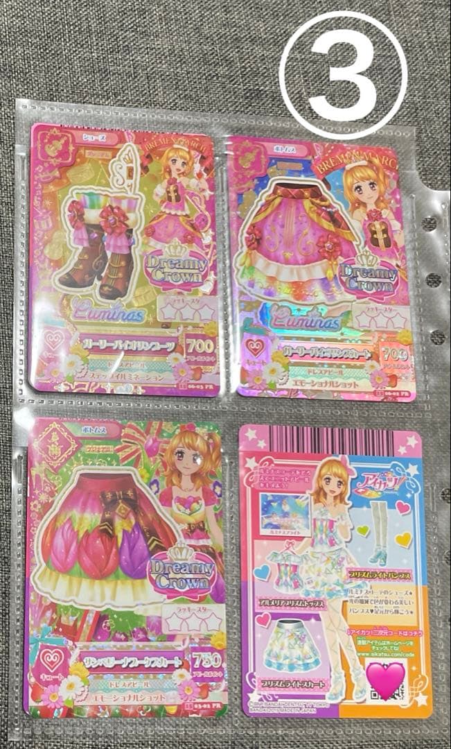アイカツ 大空あかり プレミアム ①〜⑤まとめ売り