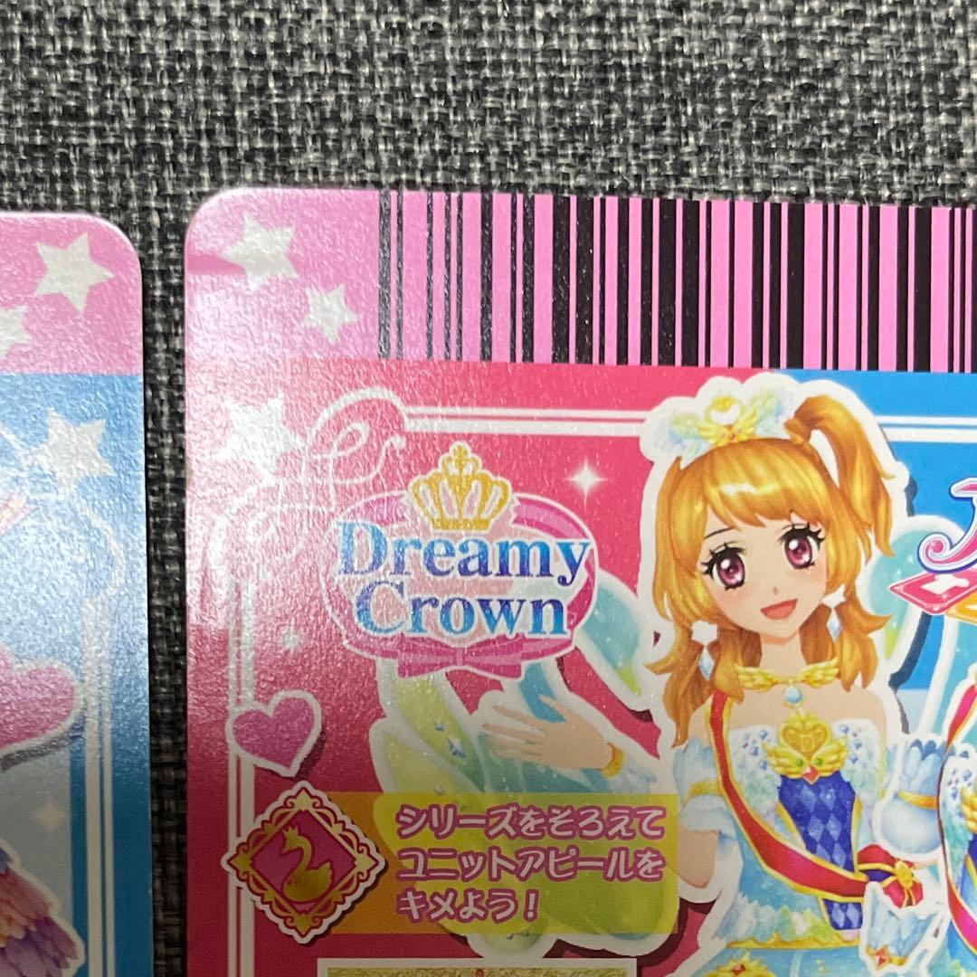 アイカツ 大空あかり プレミアム ①〜⑤まとめ売り