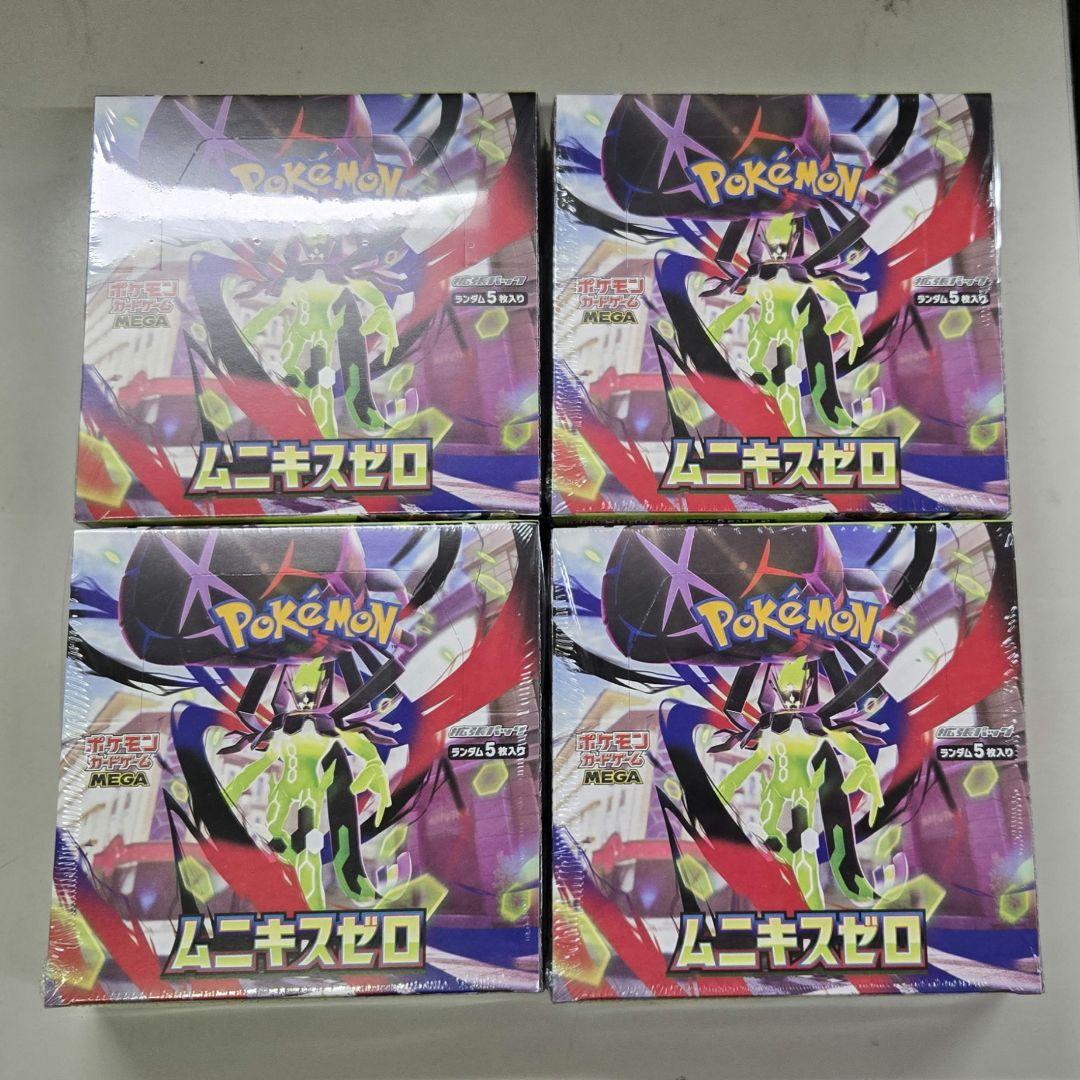 ポケカ ムニキスゼロ 4BOX シュリンク付き