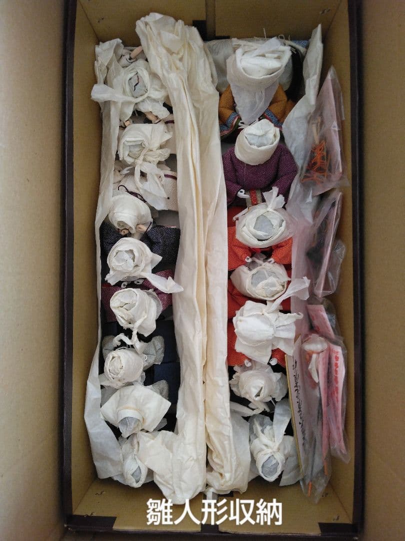 ①お雛様七段飾り 伝統的な雛人形セット 3/17まで