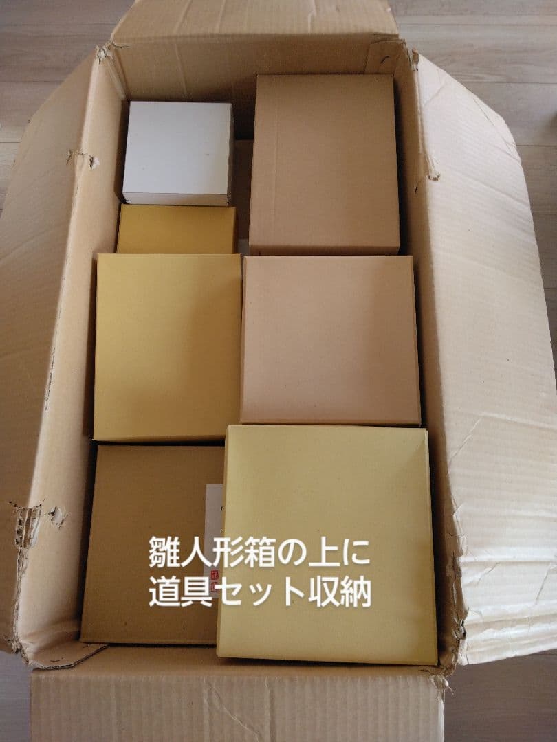 ①お雛様七段飾り 伝統的な雛人形セット 3/17まで