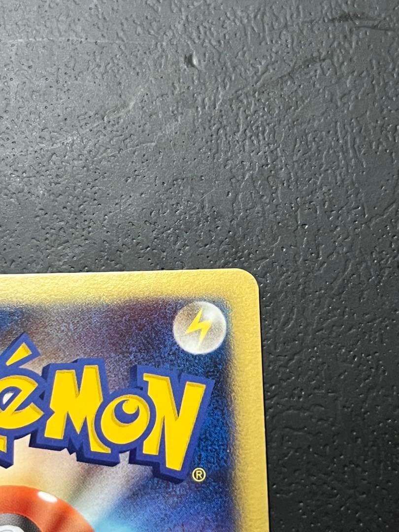 ピカチュウ PROMO DPプロモーションカード 048/DP-P とりかえっこ