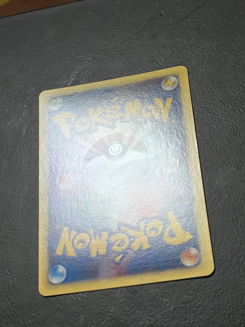 ピカチュウ PROMO DPプロモーションカード 048/DP-P とりかえっこ